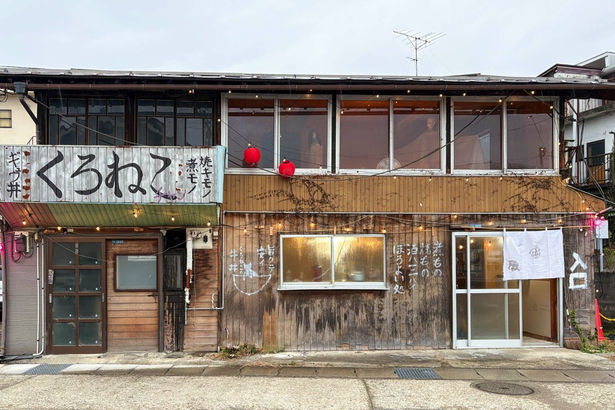 韮崎くろねこチャン 鉄板居酒屋
