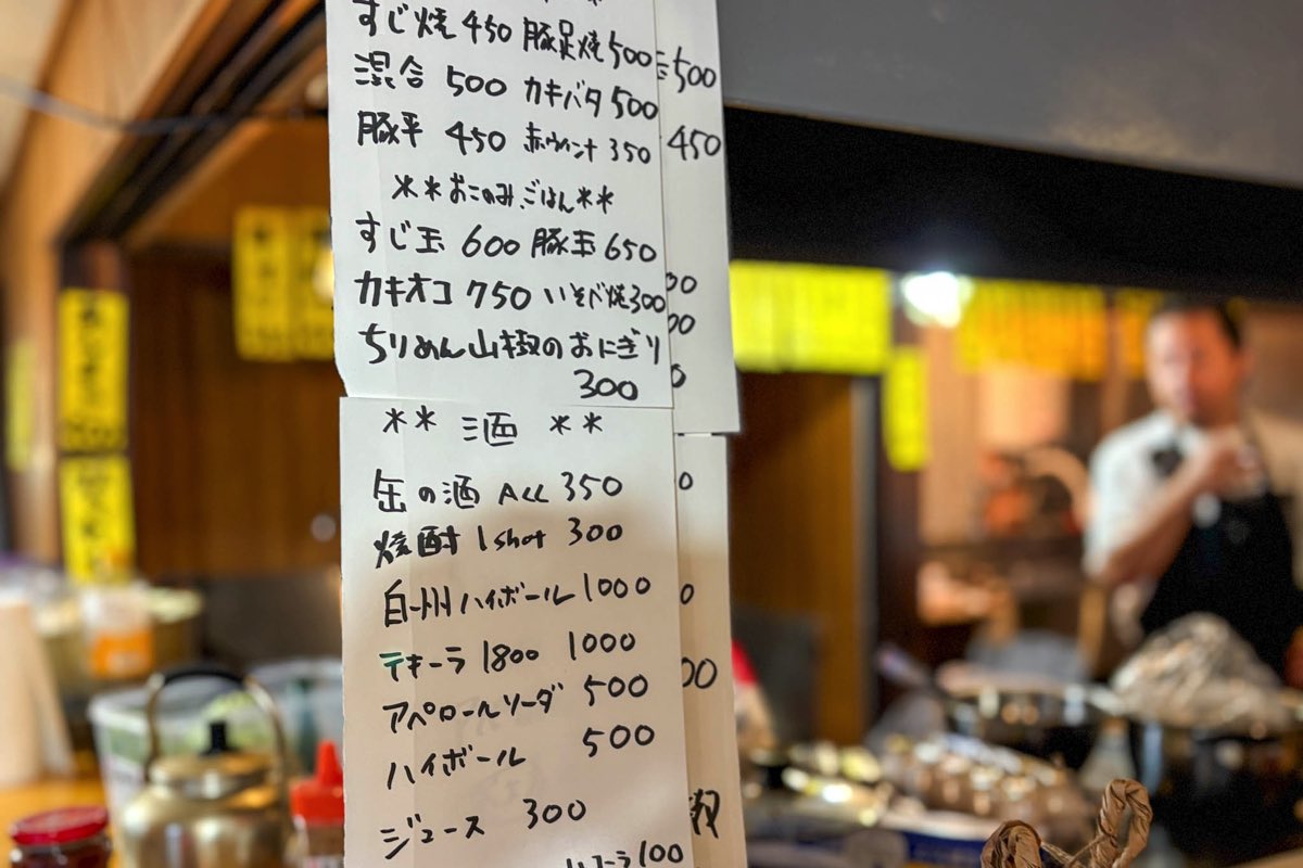 韮崎くろねこチャン 鉄板居酒屋