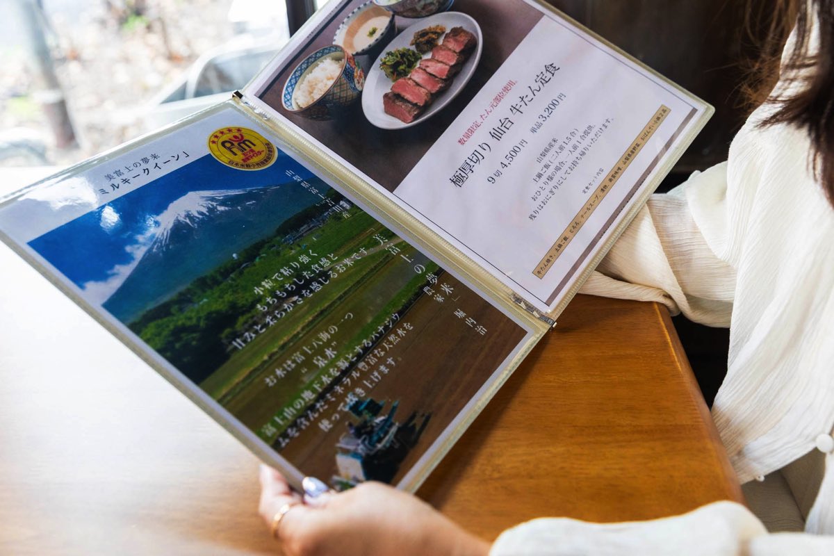 仙台牛たんと炊きたて土鍋ご飯 たん平