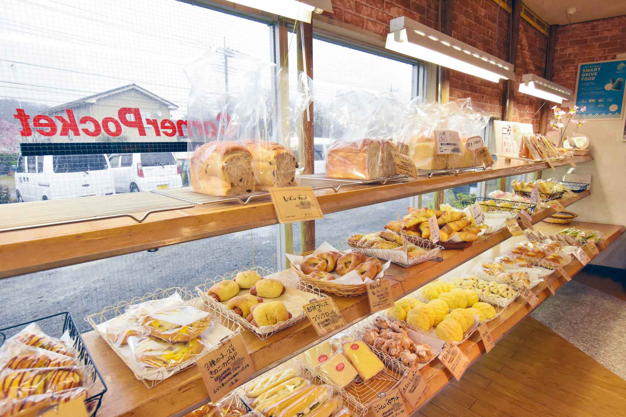 コーナーポケット 韮崎本店