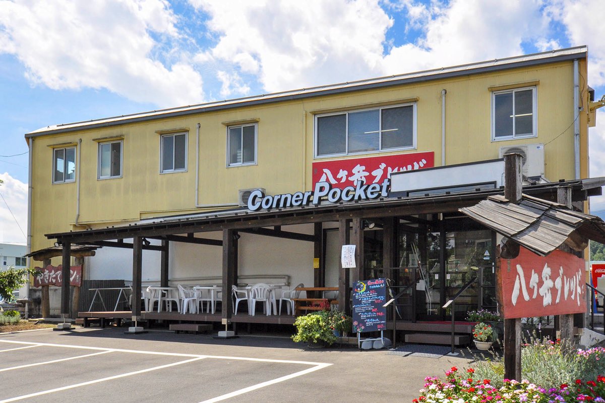 コーナーポケット 韮崎本店 外観