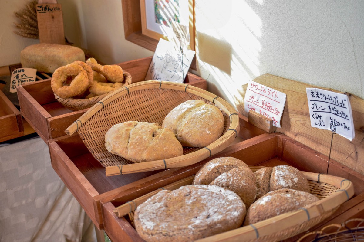 OrganicCafe ごぱん