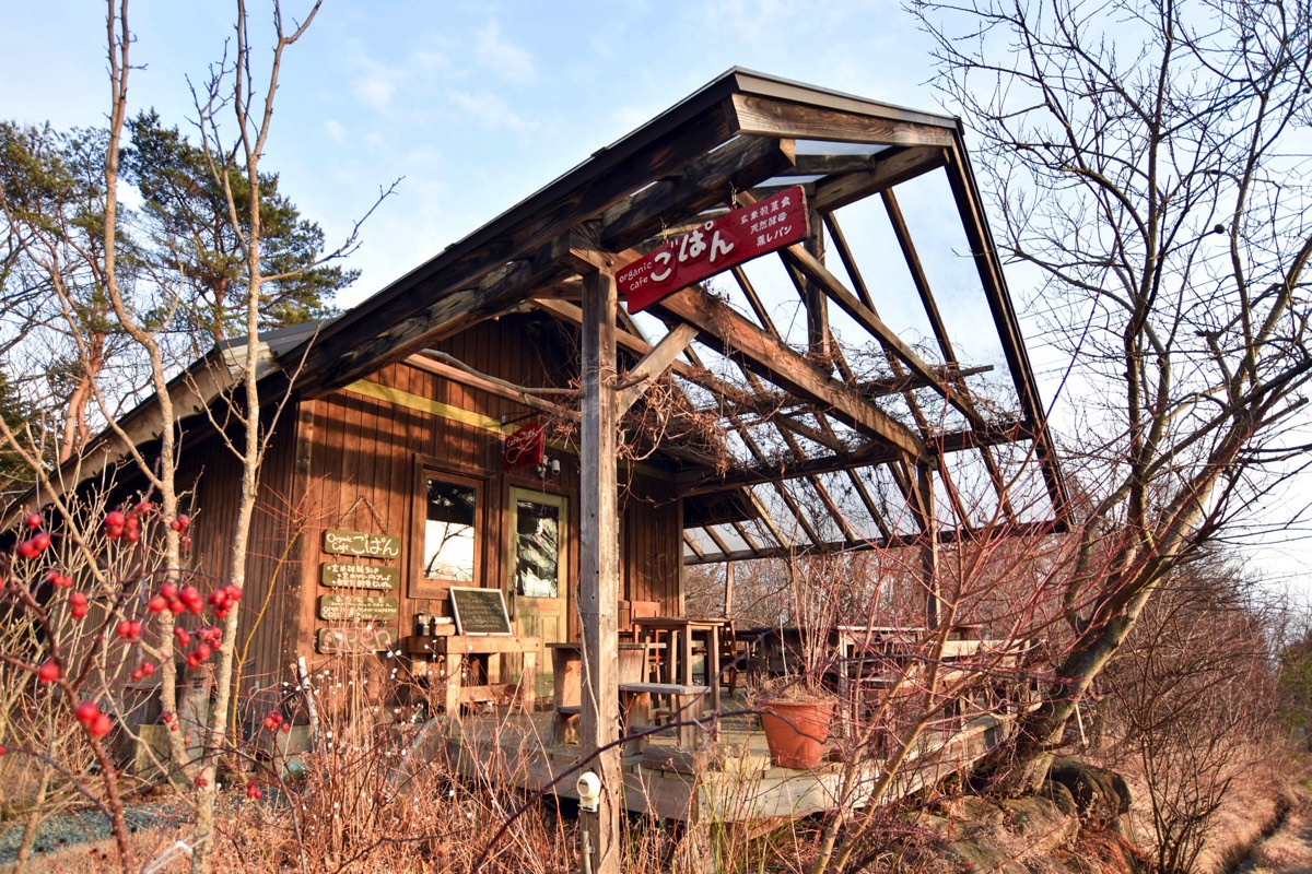 OrganicCafe ごぱん 外観