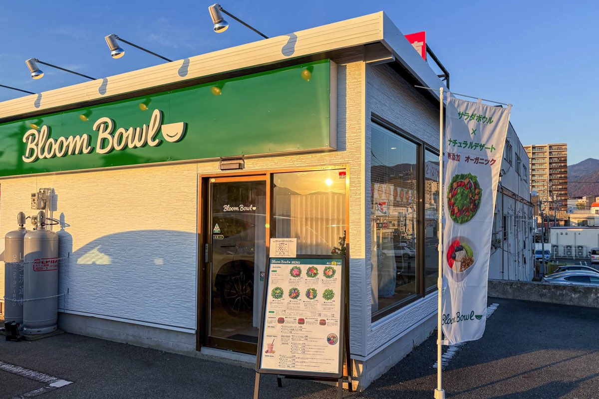 Bloom Bowl サラダボウルとナチュラルデザート専門店