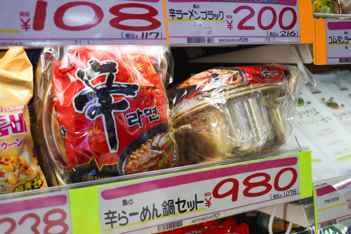 ドン・キホーテ 河口湖インター店