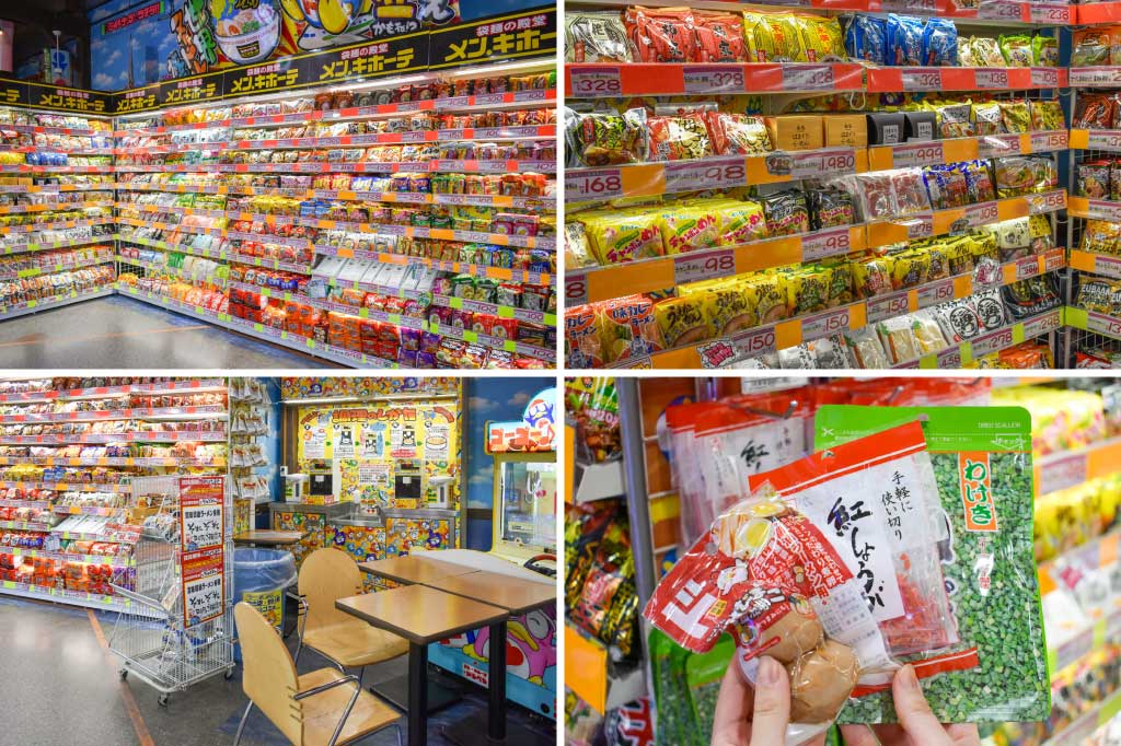 ドン・キホーテ 河口湖インター店