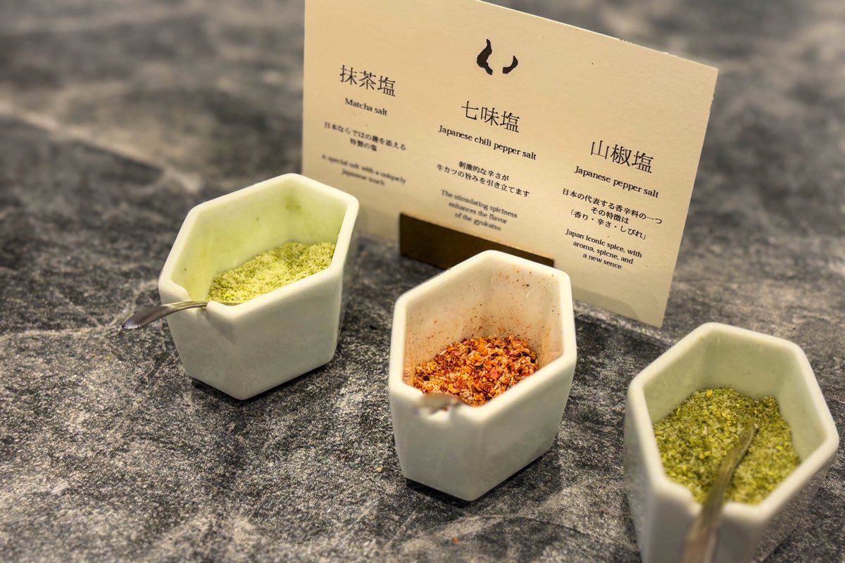 牛カツ世桜富士山店