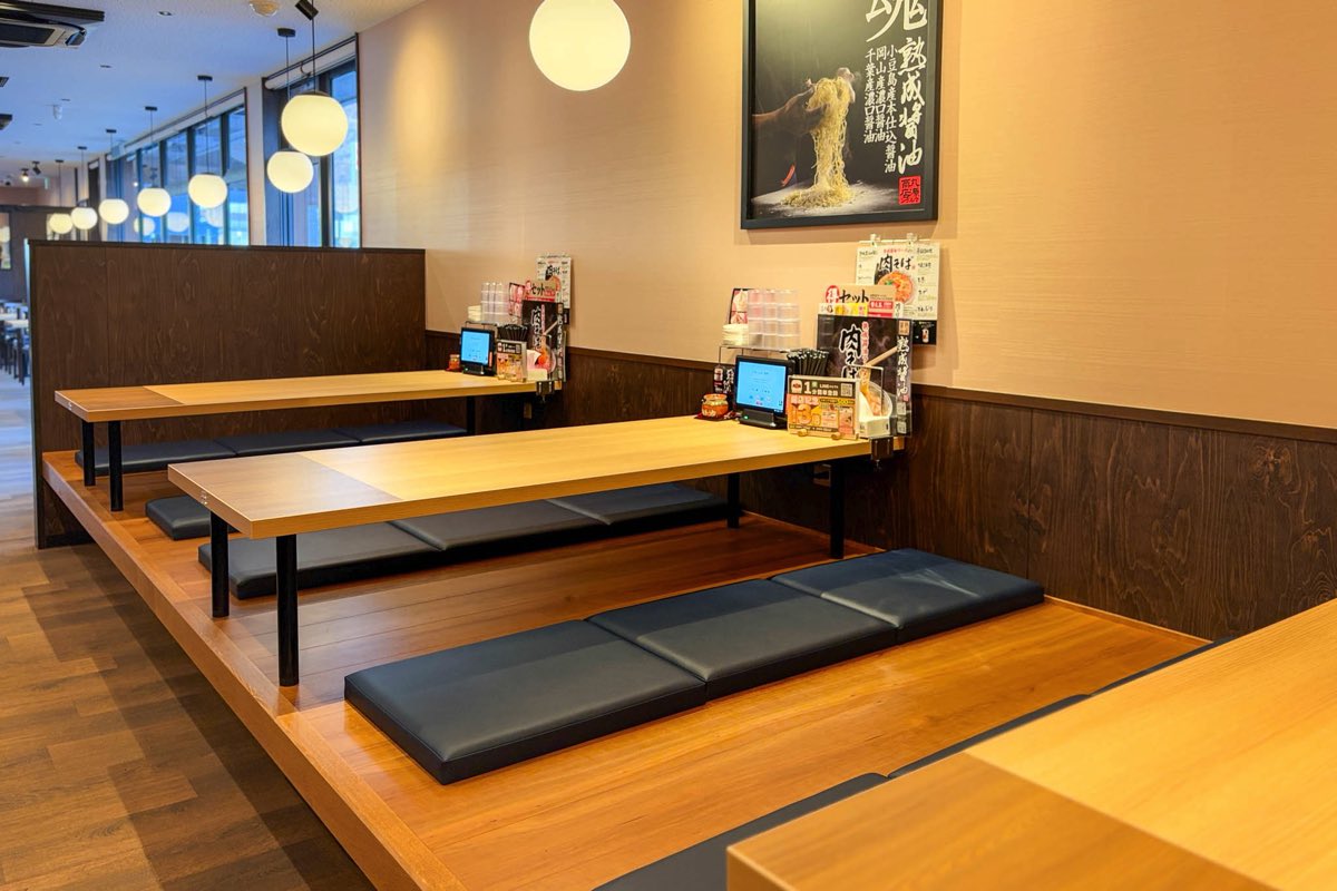 丸源ラーメン 甲府和戸通り店