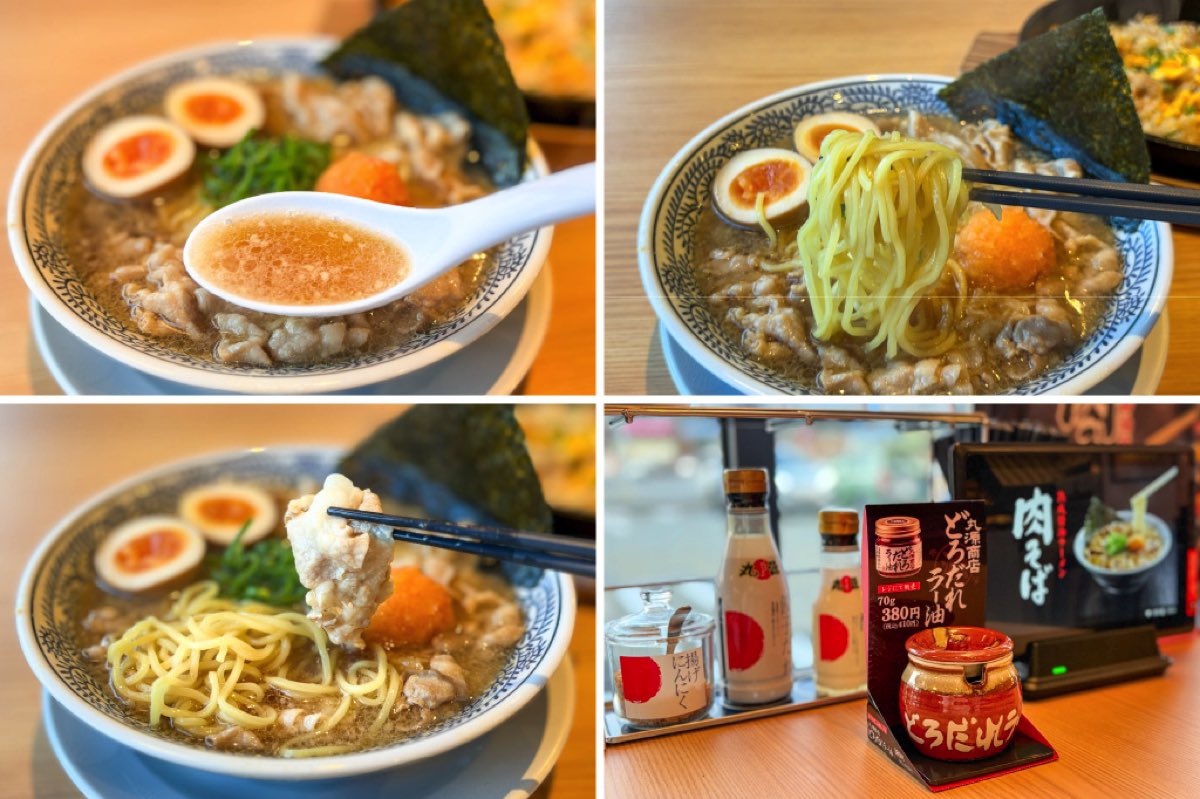 丸源ラーメン 甲府和戸通り店