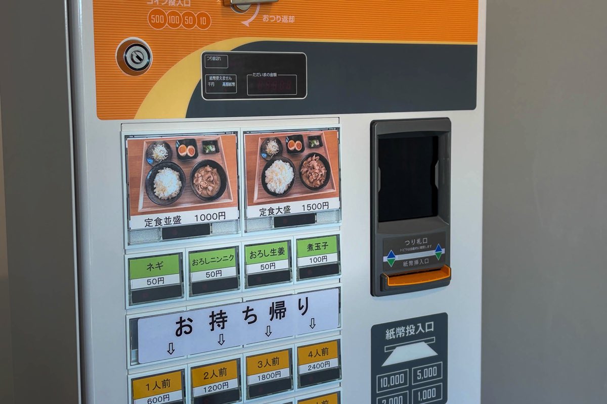 もつ煮専門店 克己 -kokki-