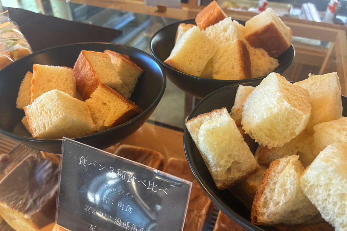 ONO BOULANGERIE＆CAFÉ