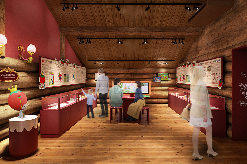 ⼭梨いちごの王さまミュージアム サンリオ創業者 辻信太郎記念館