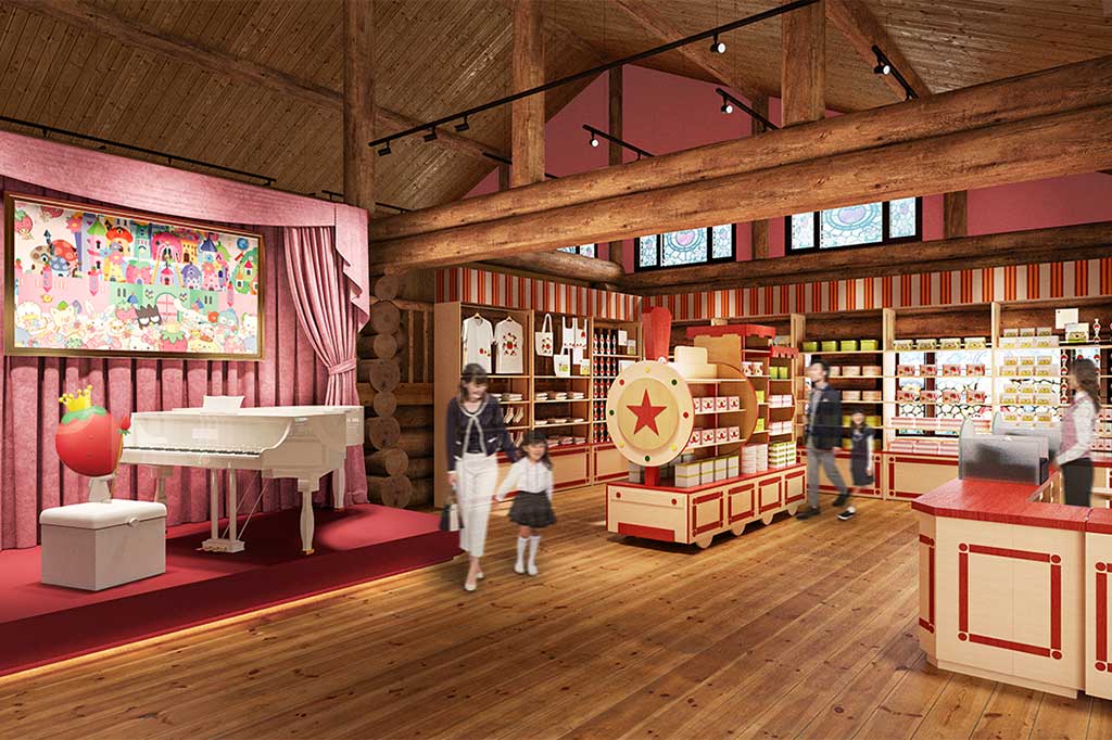 ⼭梨いちごの王さまミュージアム サンリオ創業者 辻信太郎記念館