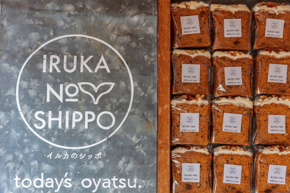 irukanoshippo 外観