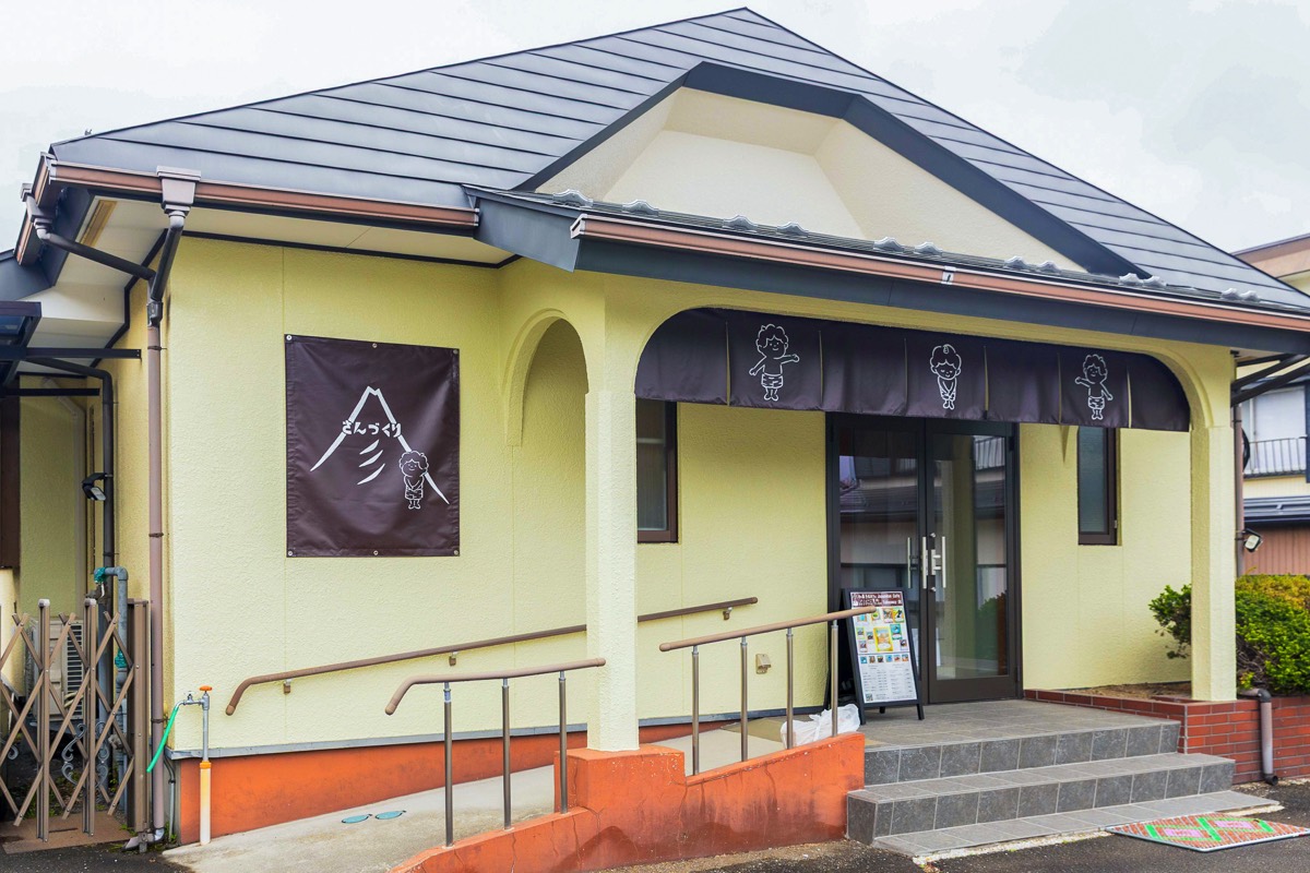 さんづくり 外観