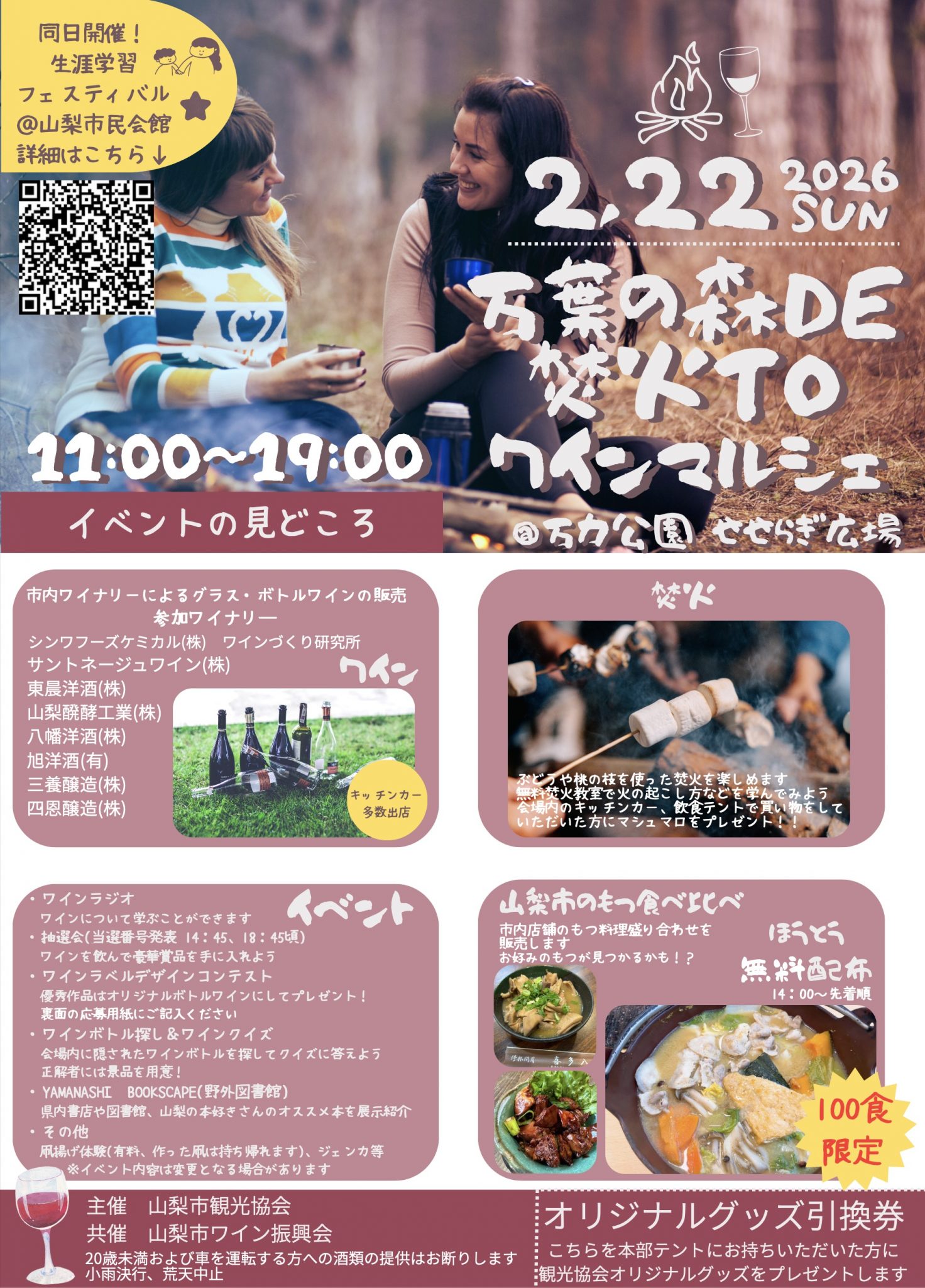 ファミリークラシックコンサート1