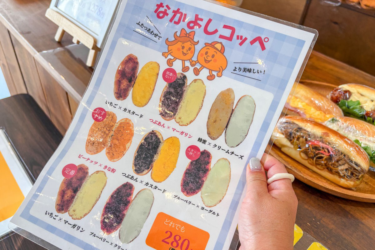 どんだけ自己中 甲府店