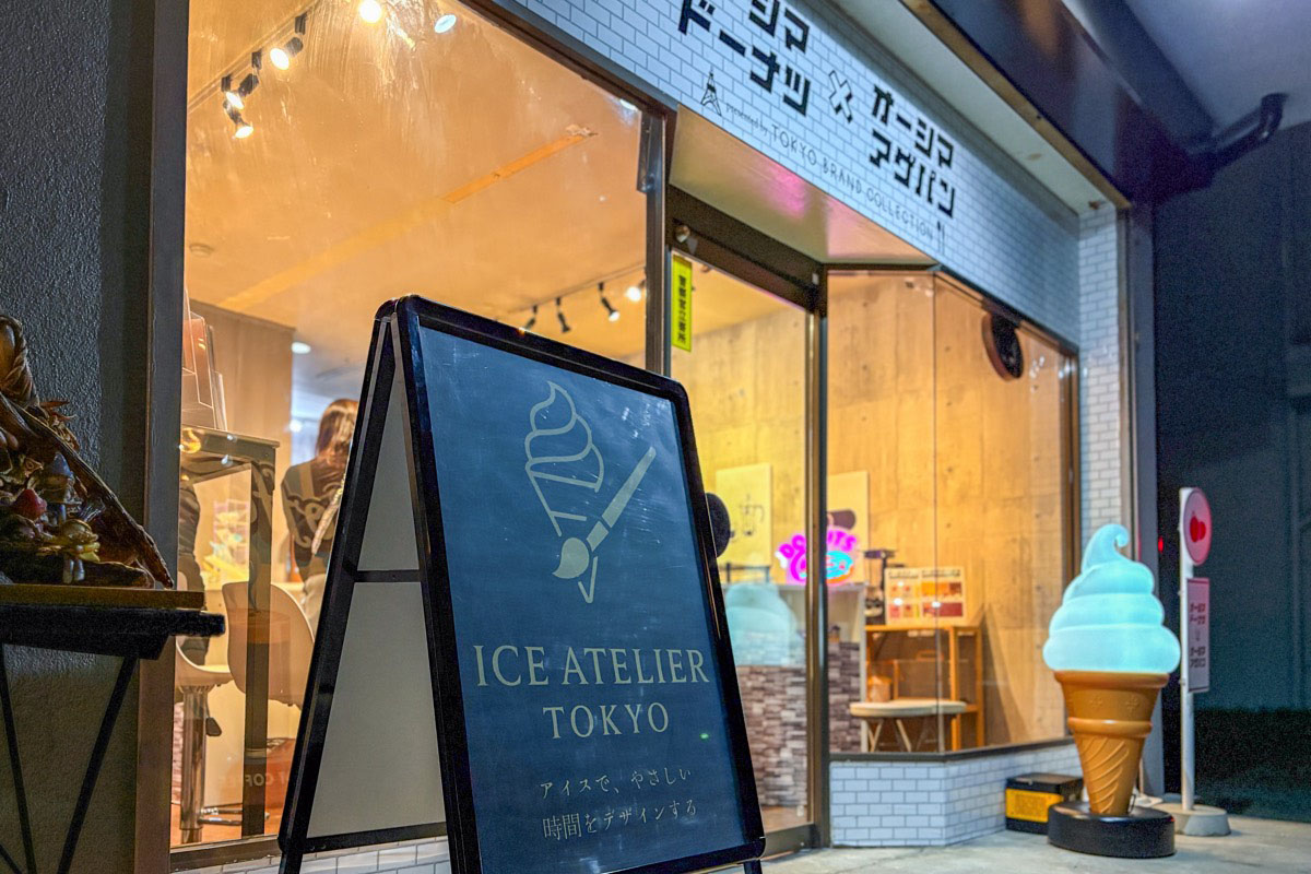Ice Atelier Tokyo甲府