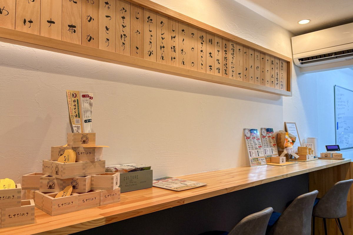 おにぎり専門店 むすびのき