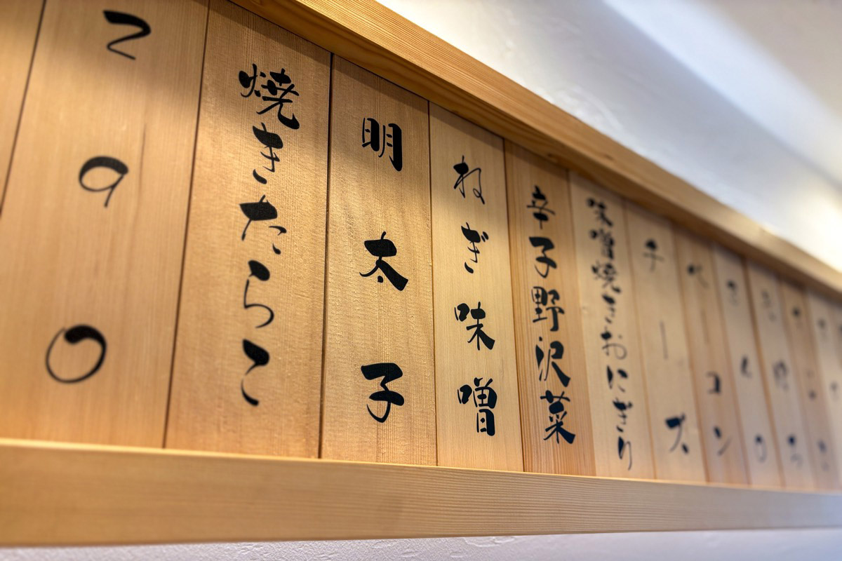 おにぎり専門店 むすびのき