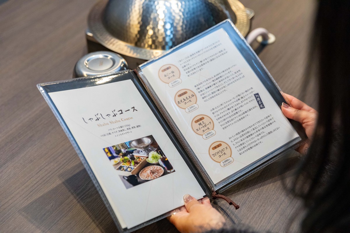 しゃぶしゃぶ 別邸 糸