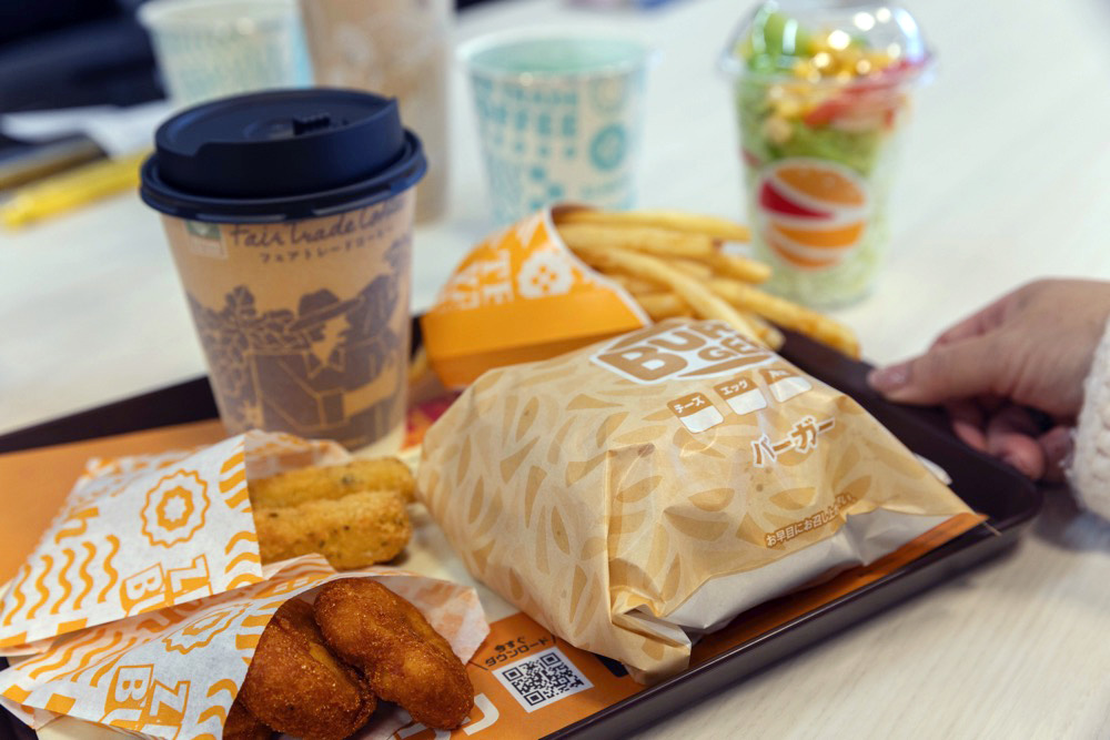 ゼッテリア イオン石和店