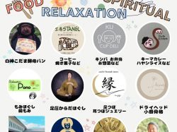 [ パンとコーヒーとキンパとカレーと癒しと占いのマルシェ ] 街の駅やまなし