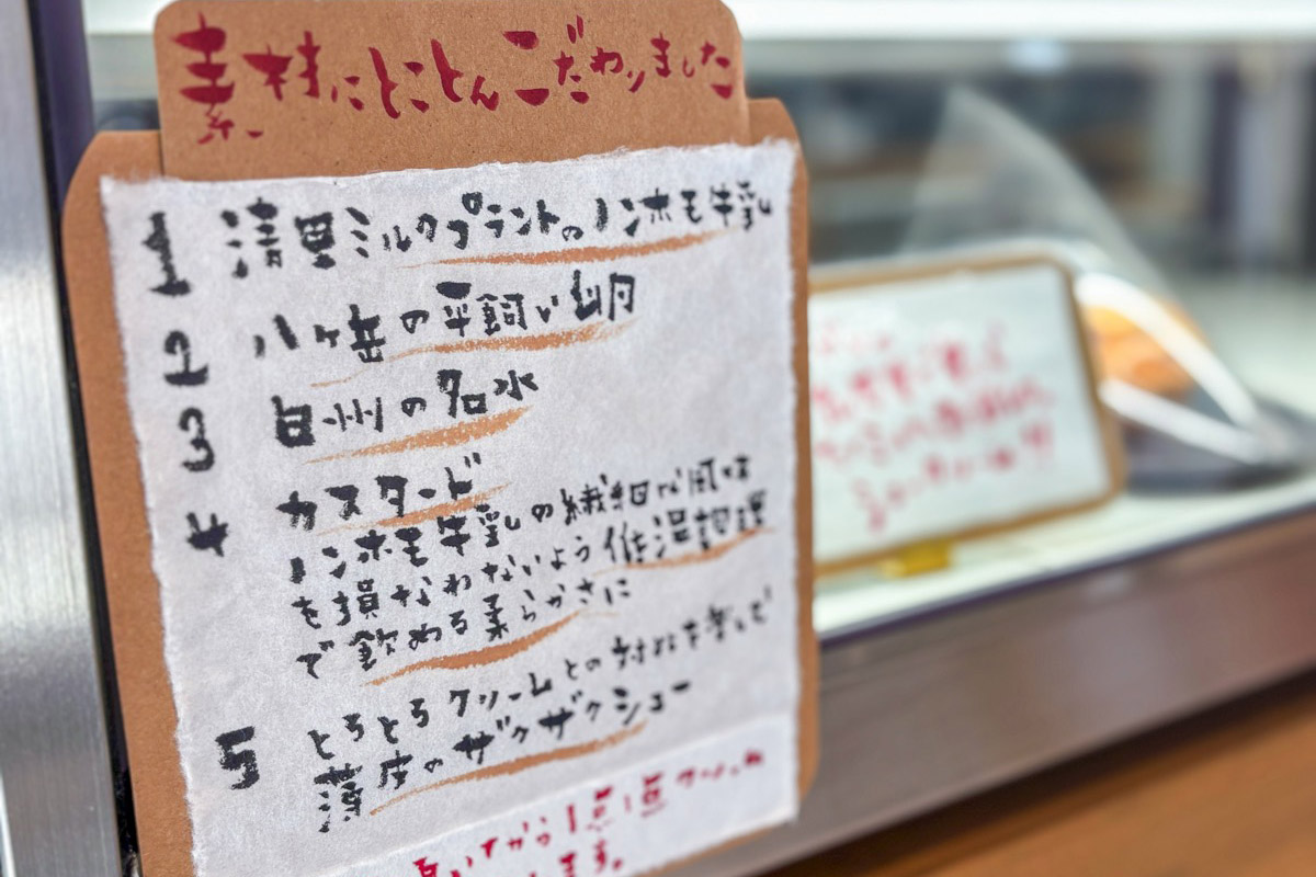 湯村金精軒Café