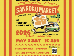 [ サンロクマーケット in fumotto vol.3 ] fumotto南アルプス