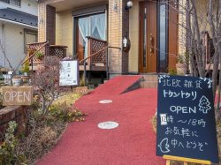 北欧雑貨トゥントゥリ