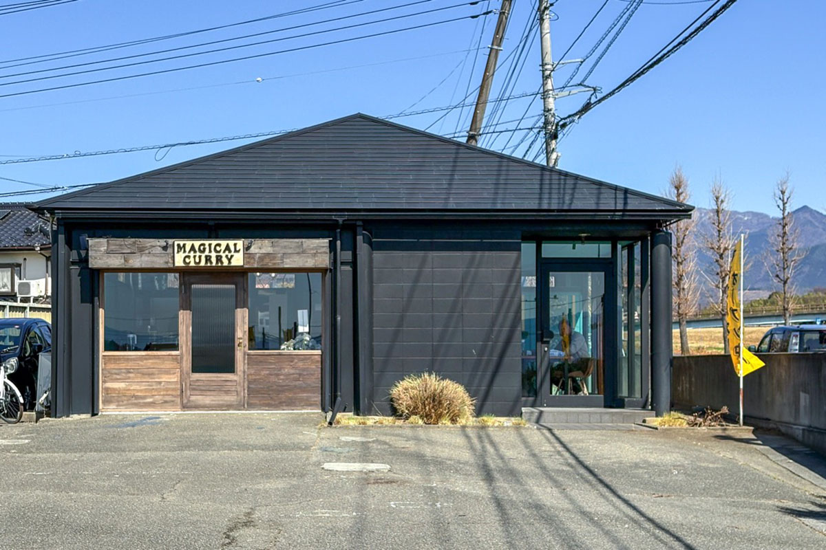 マジカルカリー