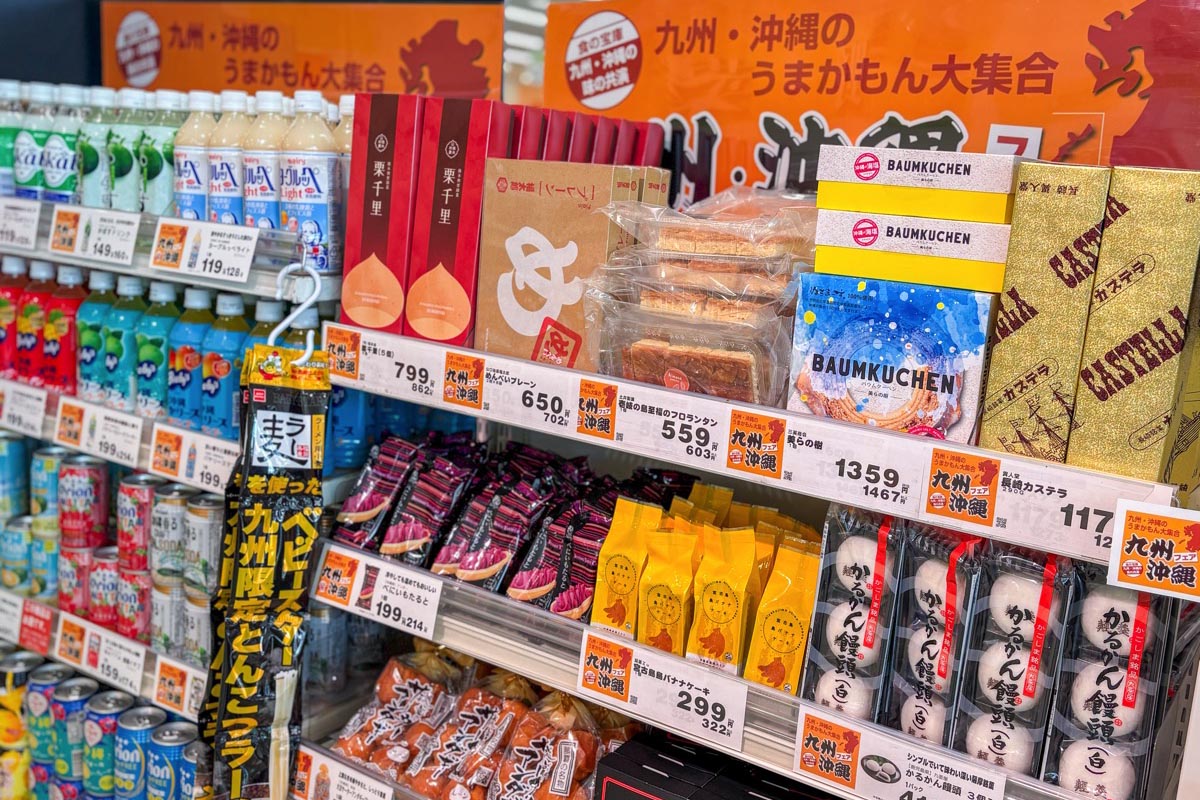 オギノ 九州・沖縄フェア