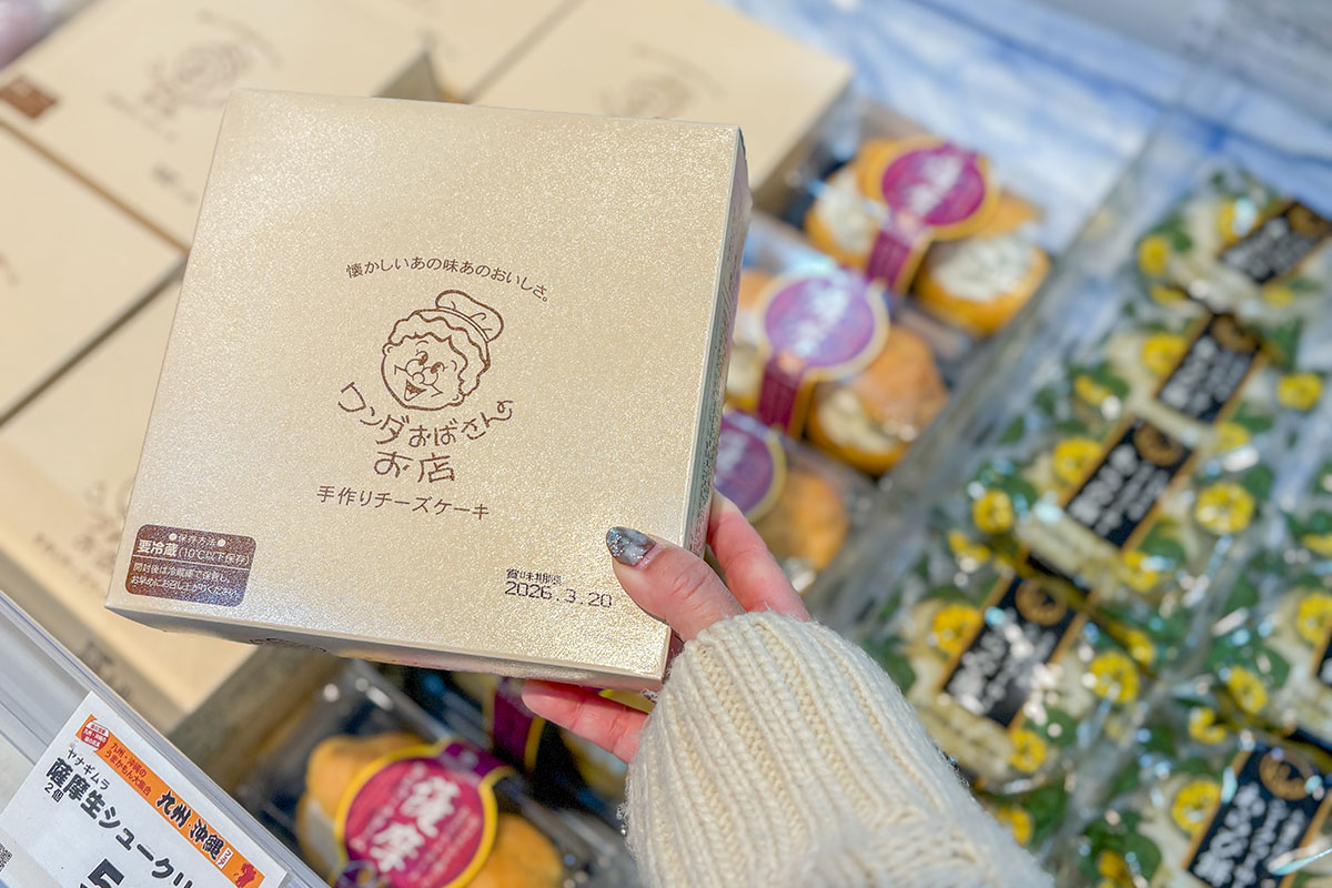 オギノ 九州・沖縄フェア