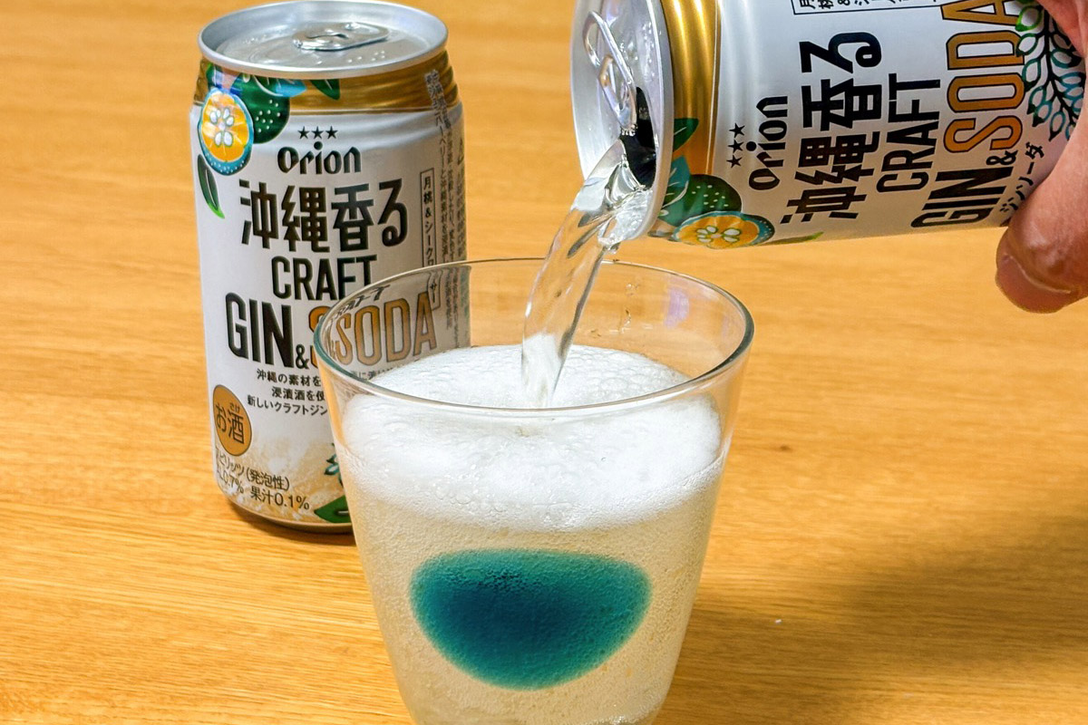 オギノ 九州・沖縄フェア