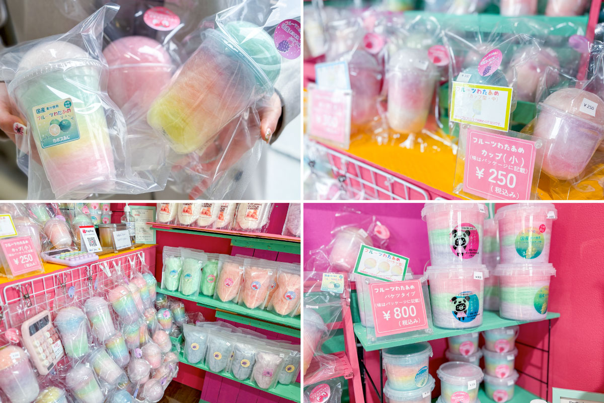 わたあめ屋さん