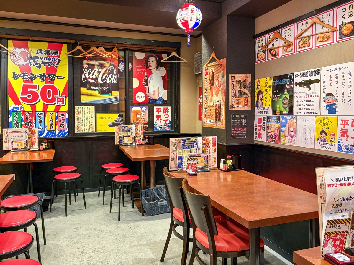 それゆけ！鶏ヤロー！甲府駅前店