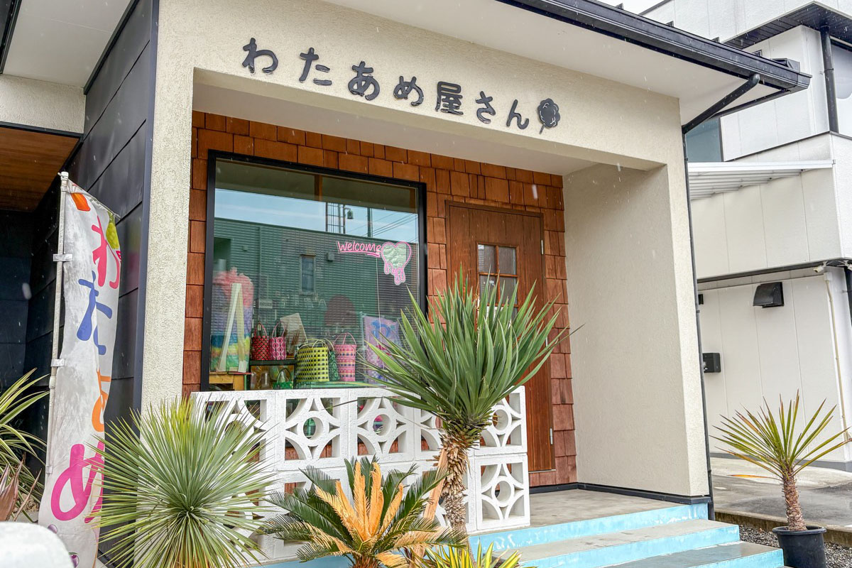 わたあめ屋さん