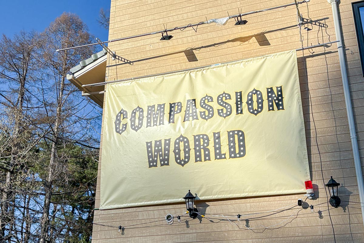 COMPASSION WORLD