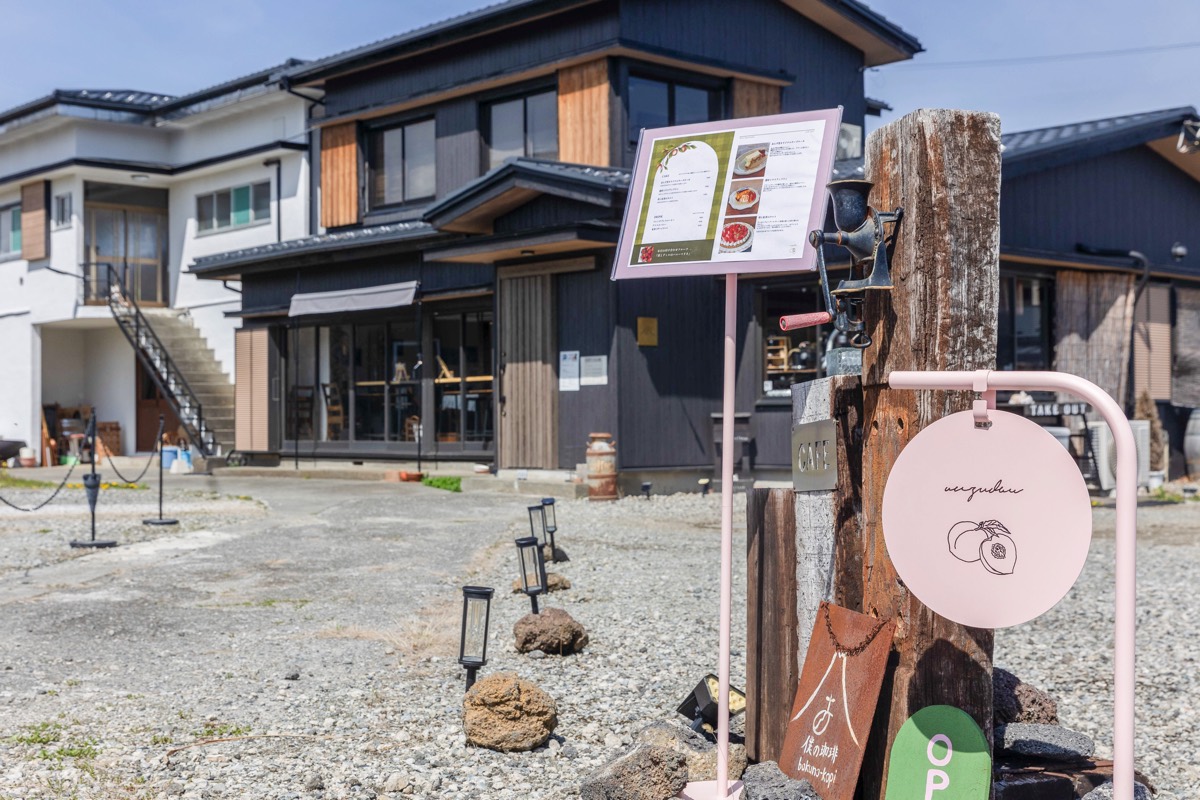 菓子店 あんず堂