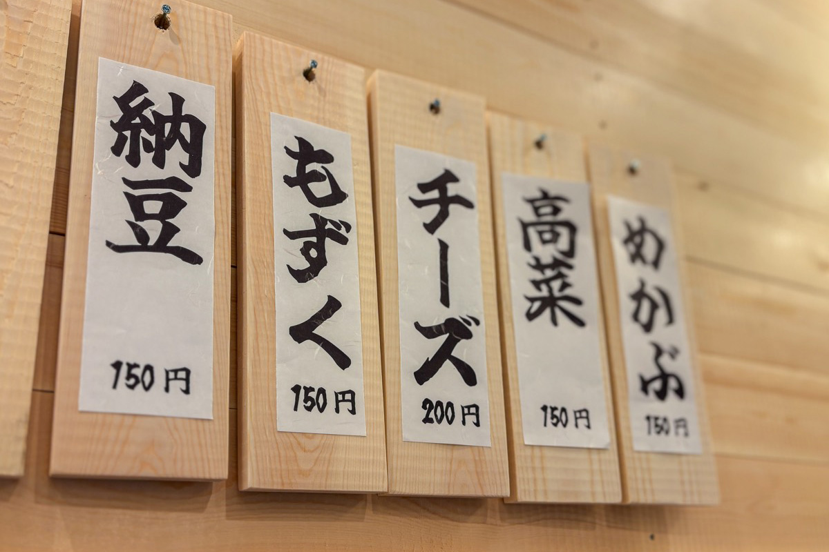 麻辣湯専門店 春麗