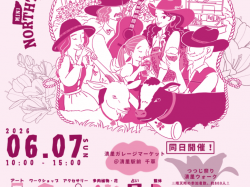 [ ミニ清里ノースタンフェス ] 清里駅前広場