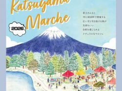 [ かつやまマルシェ ] 河口湖大池公園