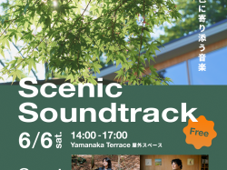 [ Scenic Soundtrack　〜景色に寄り添う音楽〜 ] Yamanaka Terrace