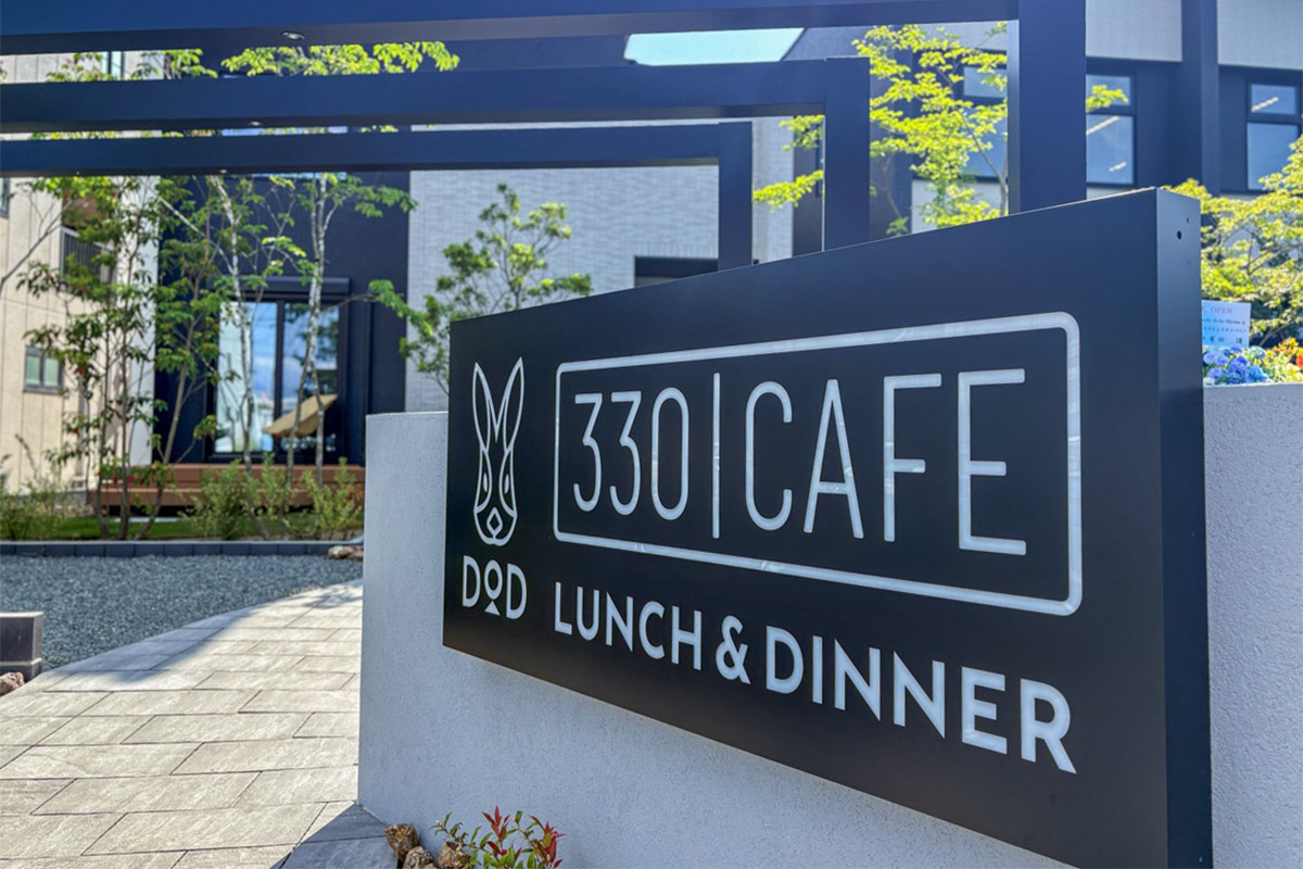 DOD330CAFE