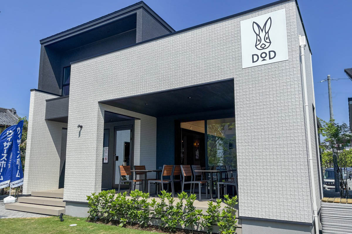 DOD330CAFE