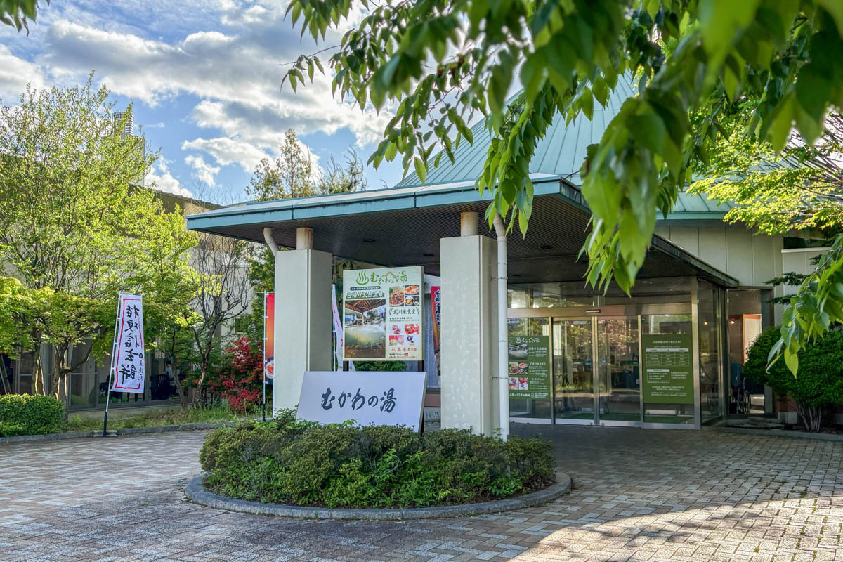 武川米食堂
