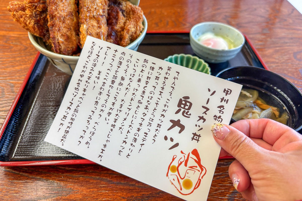 武川米食堂