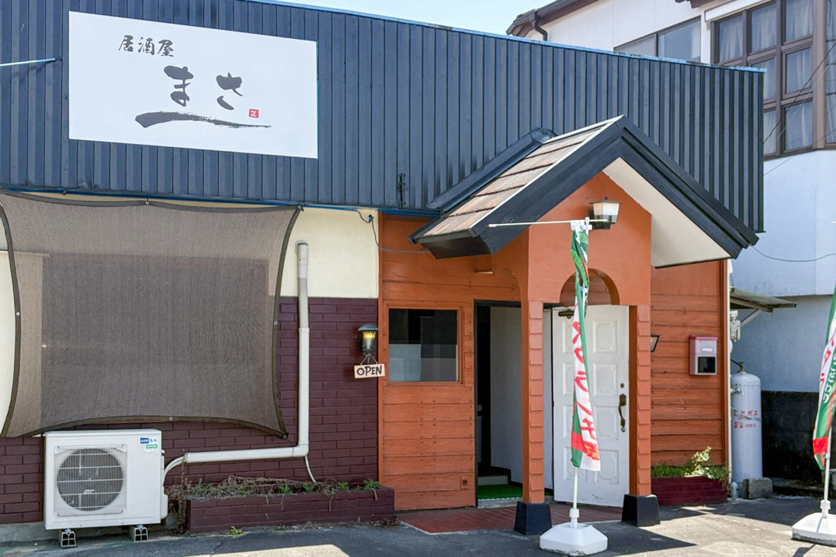 OSTERIA MASA