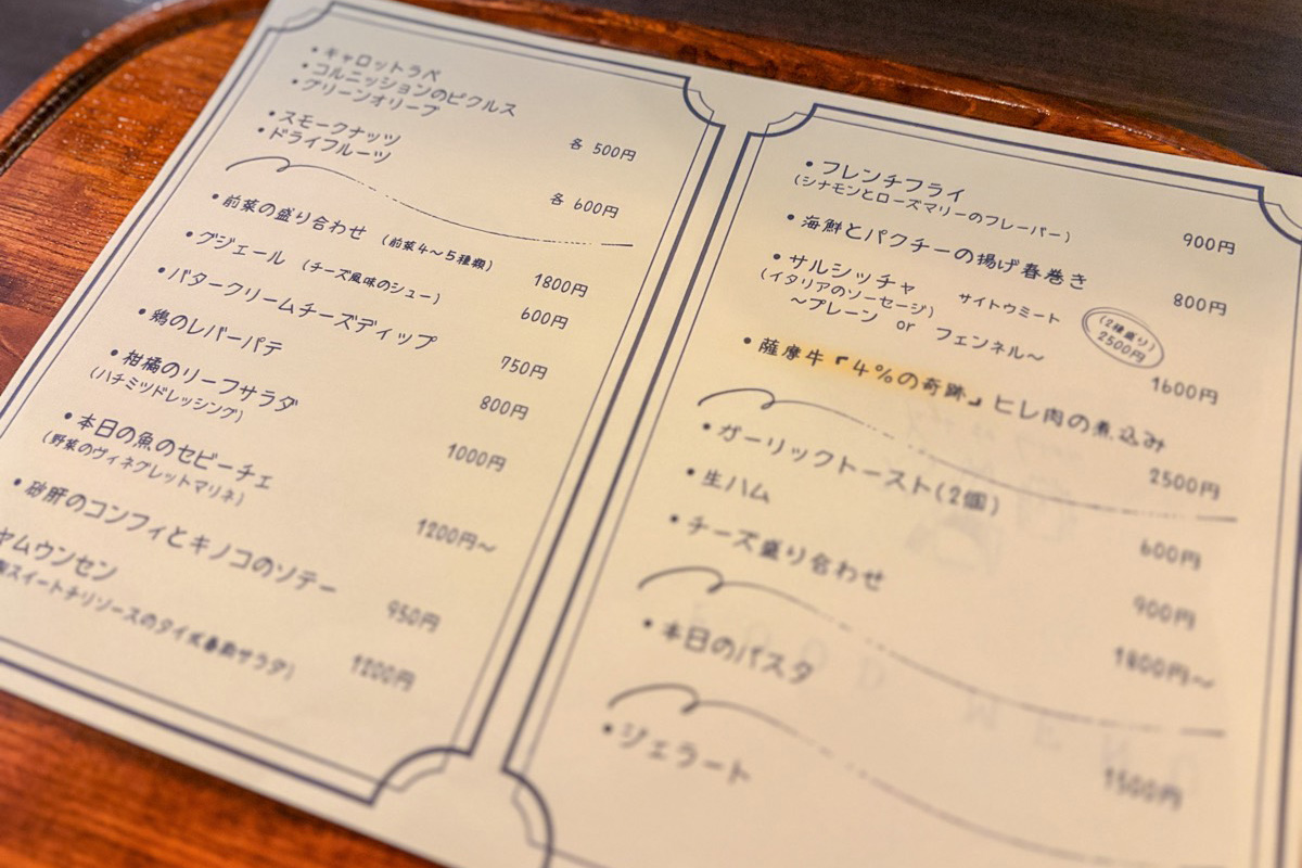 ヤギとライオン kofu