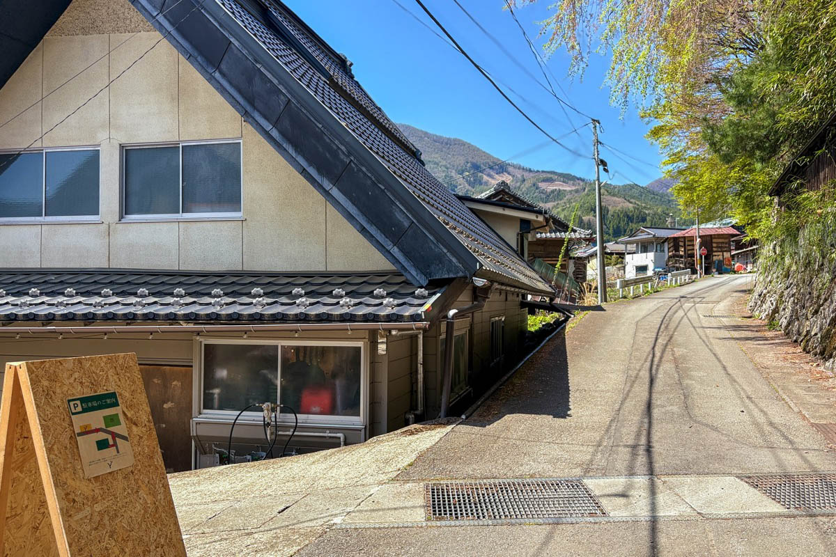 yorimichi